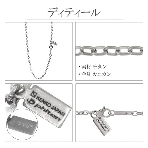 チタンネックレス  5