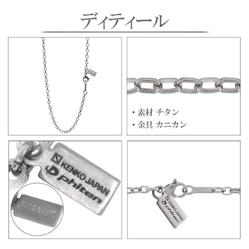 チタンネックレス 5