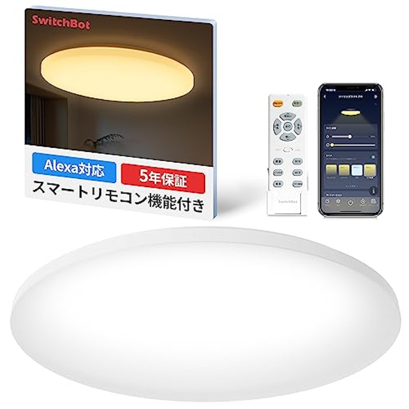 LEDシーリングライトプロ 1