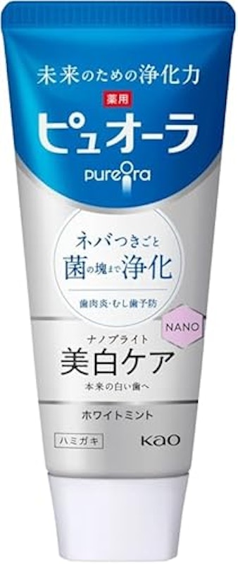 薬用ピュオーラ ナノブライト 1