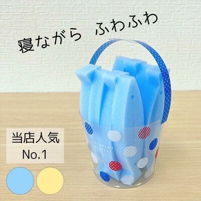 おさかなカーラー 1