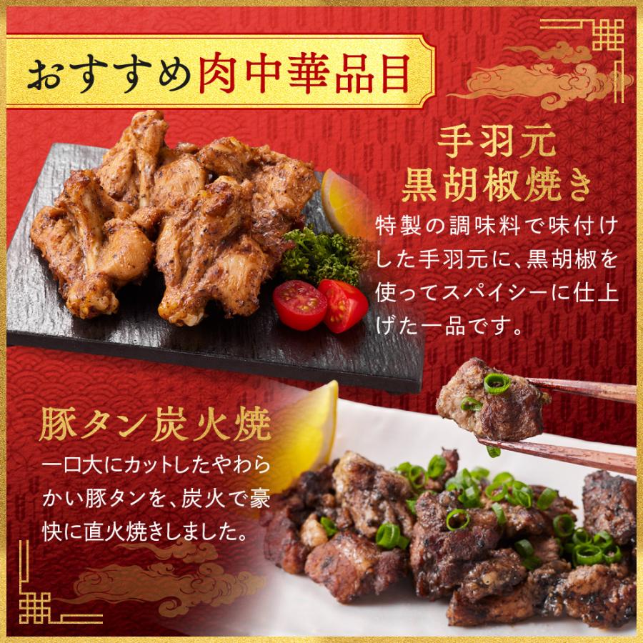 おせち　板前魂の飛翔 3