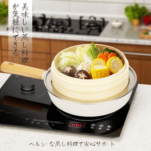 せいろ用蒸し板 3