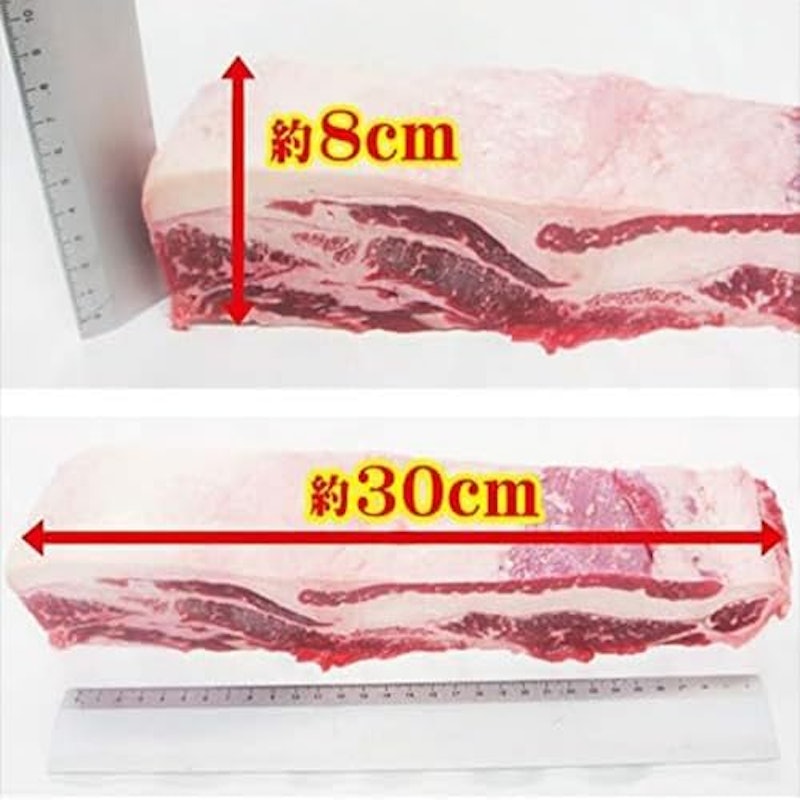 牛バラブロック 4