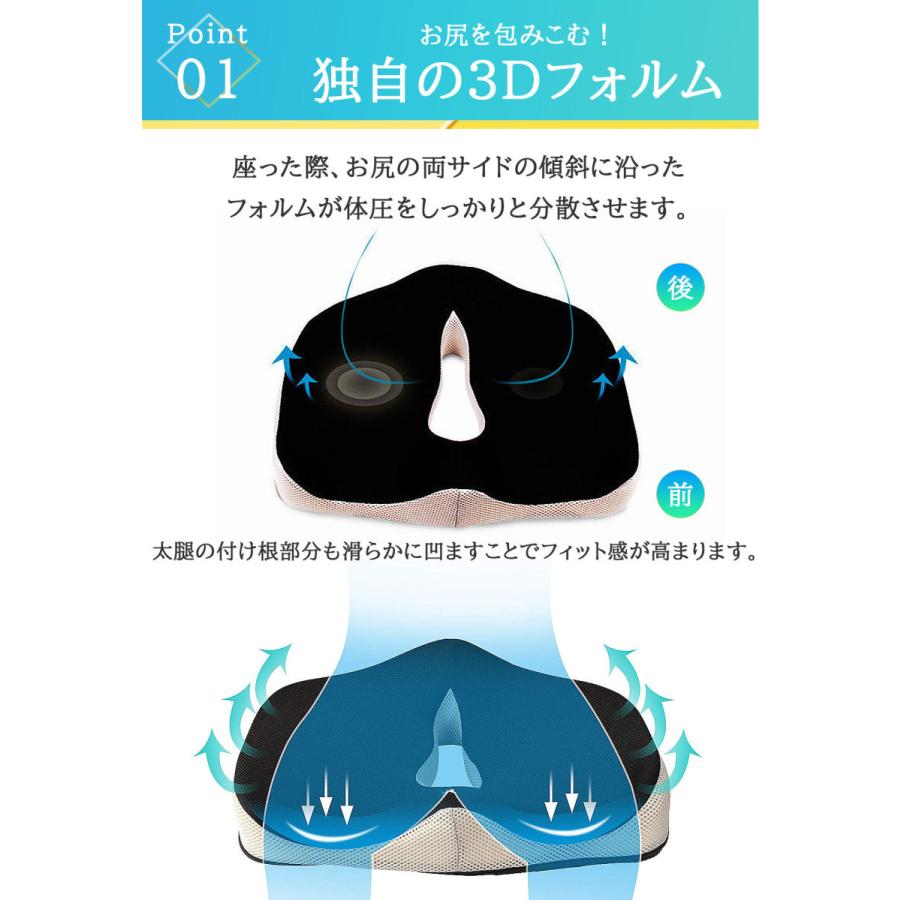 3D低反発クッション 2
