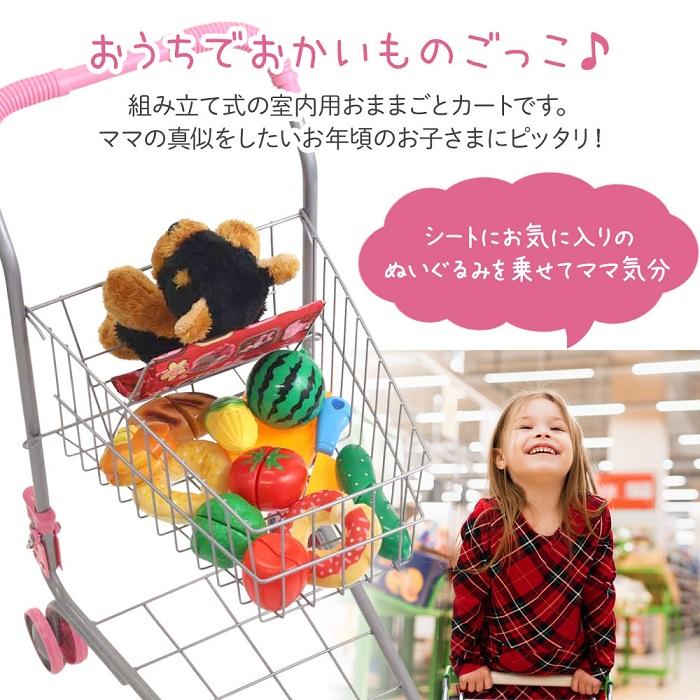 おままごとセット ショッピングカート 1