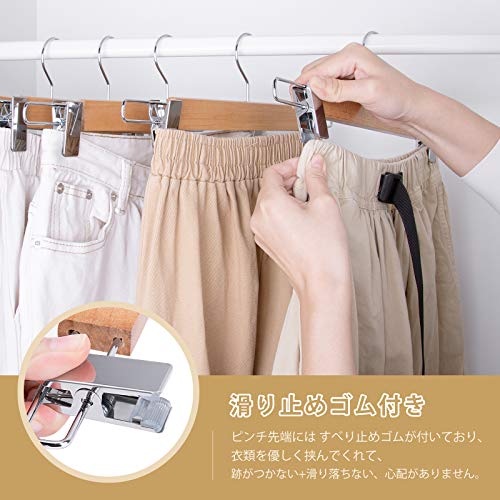 木製スカートハンガー  5