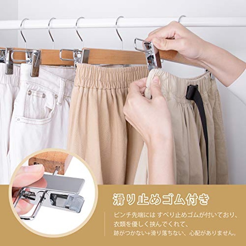 木製スカートハンガー 5