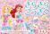 Gakken ディズニープリンセスきらきらこうさく 1