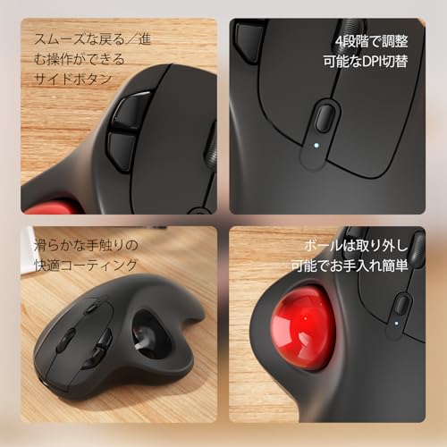 トラックボールマウス 3