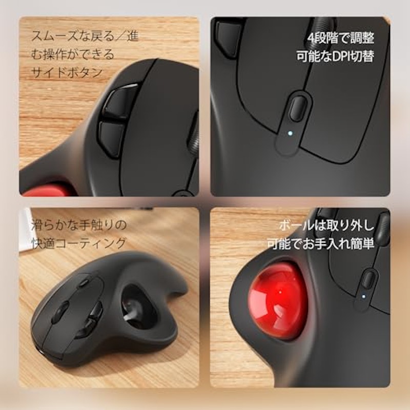 トラックボールマウス 3