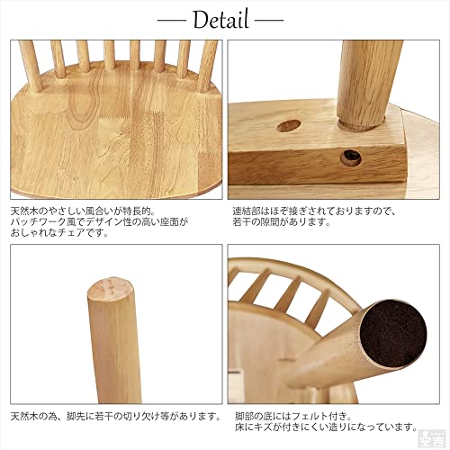 ウィンザーチェア 4