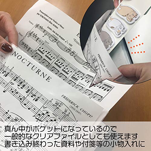 ミュージックスコアファイル 7