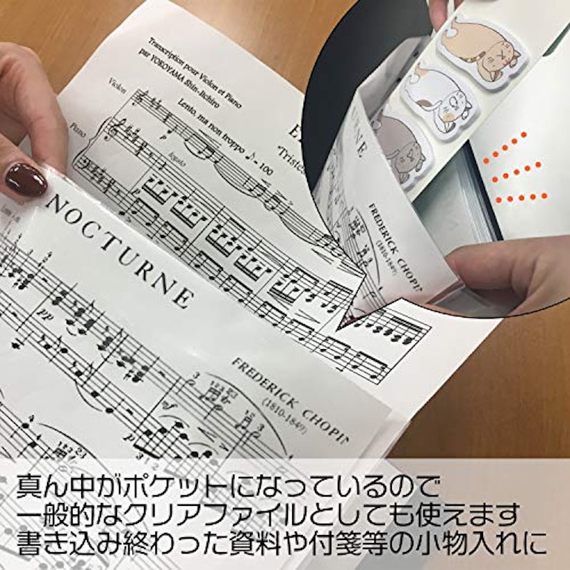ミュージックスコアファイル 7