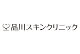 シミ取りのおすすめクリニック!レーザーの種類も徹底解説 3