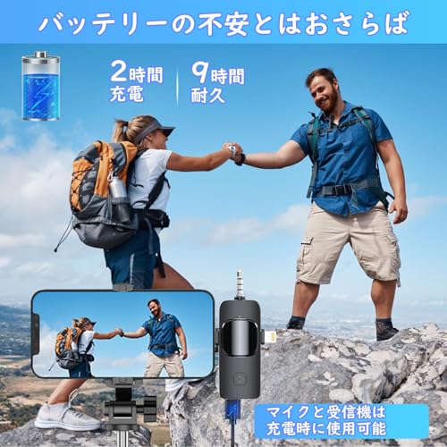 ピンマイク ワイヤレス 5