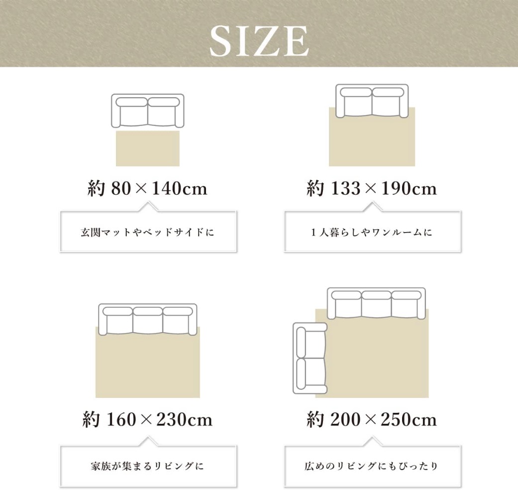 カーペット 6