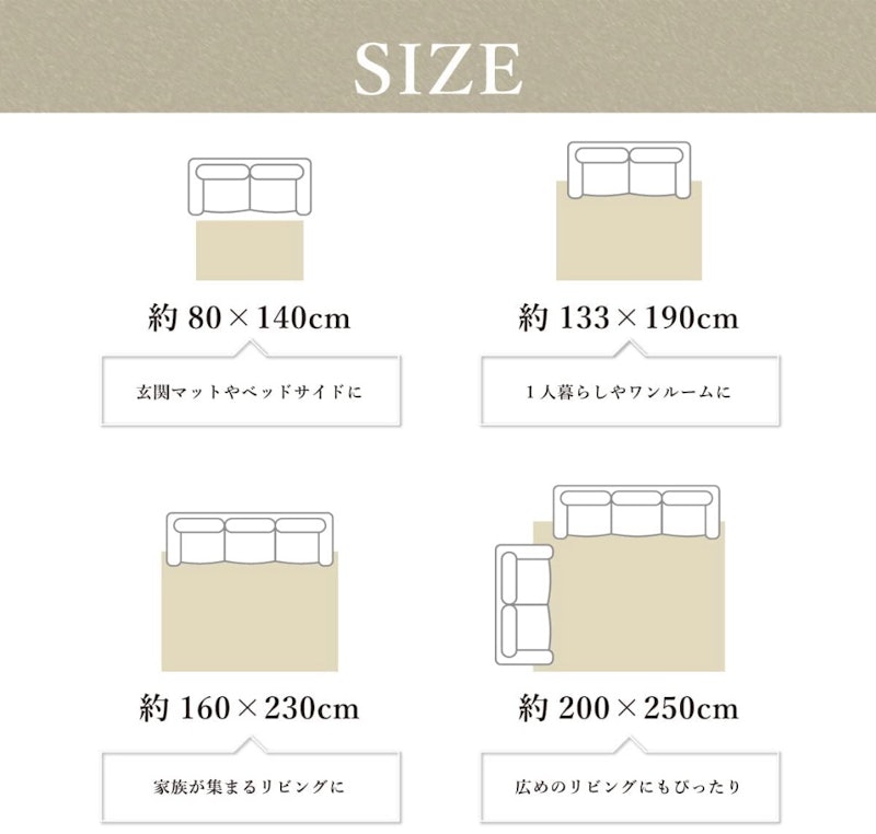 カーペット 6