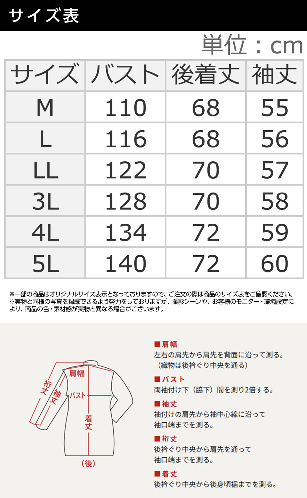 Gジャン未満の軽やかライトオンスデニムシャツ 6