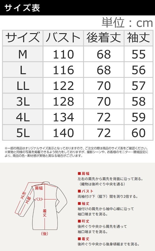 Gジャン未満の軽やかライトオンスデニムシャツ 6