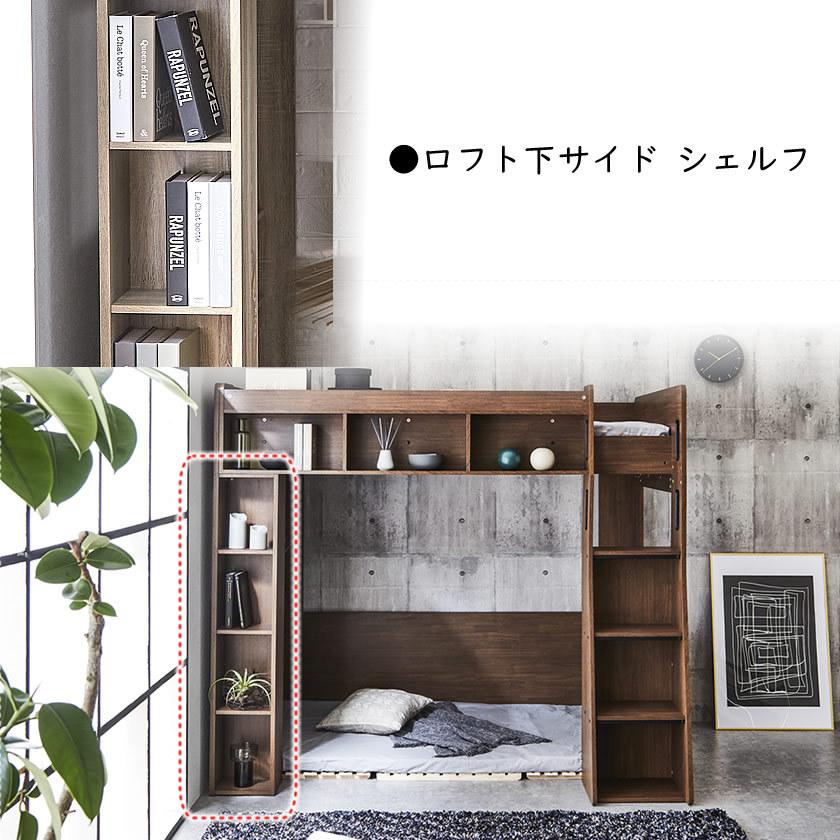 木製ロフトベッド 6