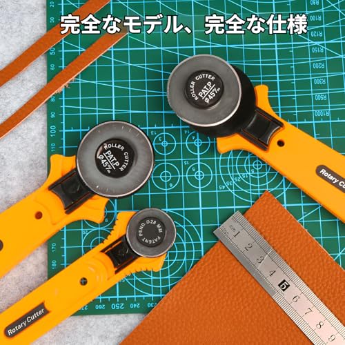 ロータリーカッター 3