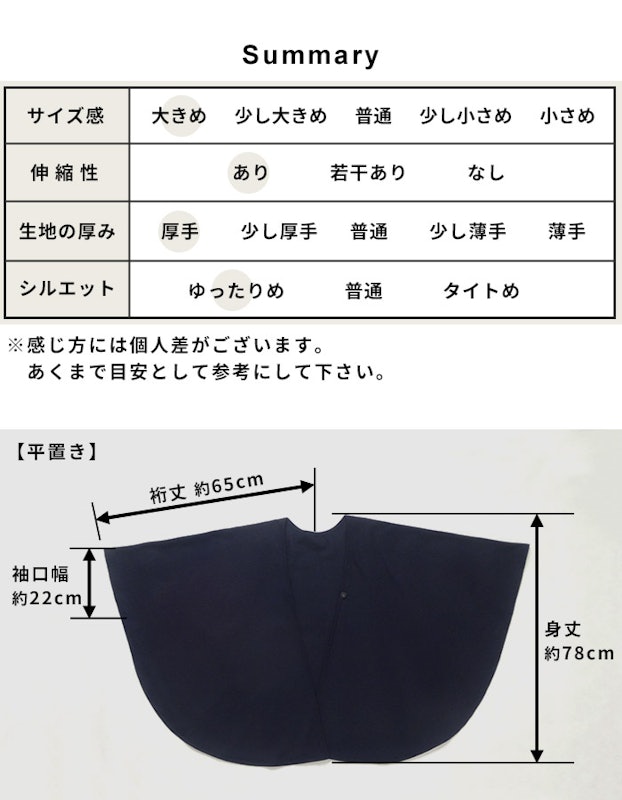 圧縮ウール100%ボタン付きケープ 9