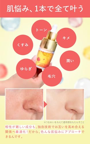 ビタスポットセラム 5