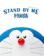 東宝 STAND BY ME ドラえもん 1
