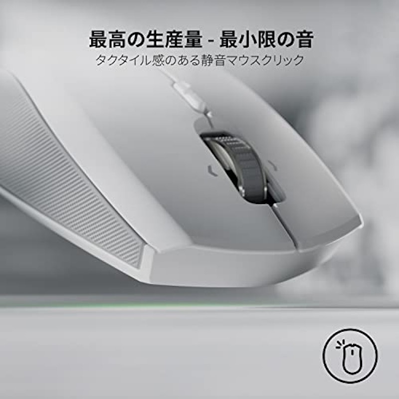 Pro Click Mini 2