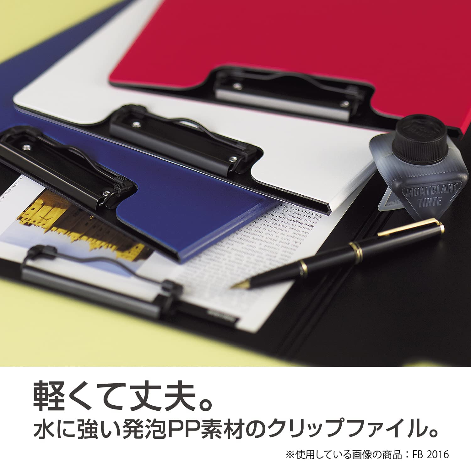 Montblanc リング式ファイル 黒 レザー クリップファイルのおすすめ