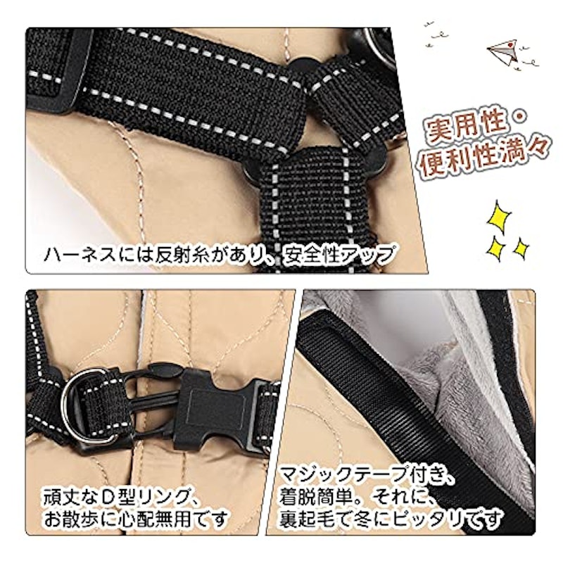 犬用ダウンベスト 3