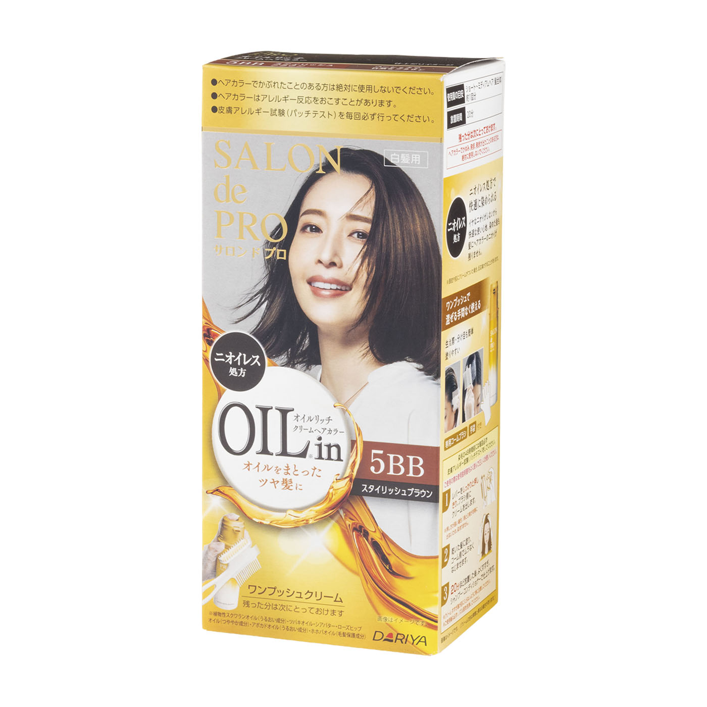 オイルリッチクリームヘアカラー 1