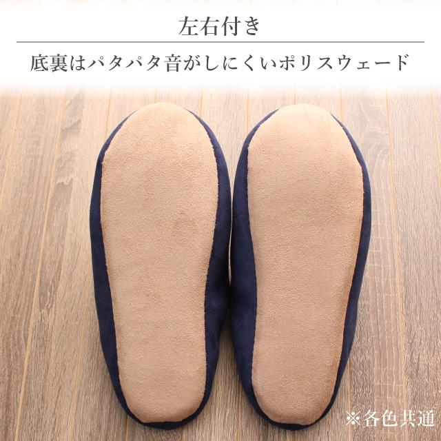スリッパ 5