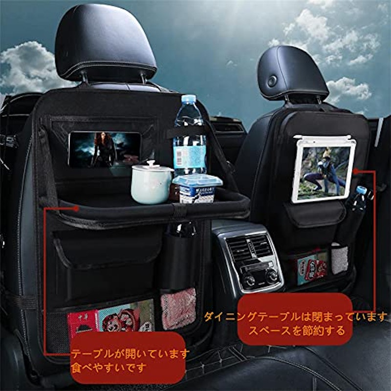 車用シートバックポケット 2