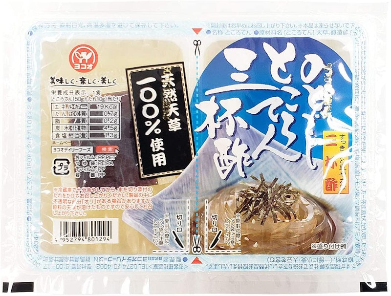 のどごしところてん三杯酢 1