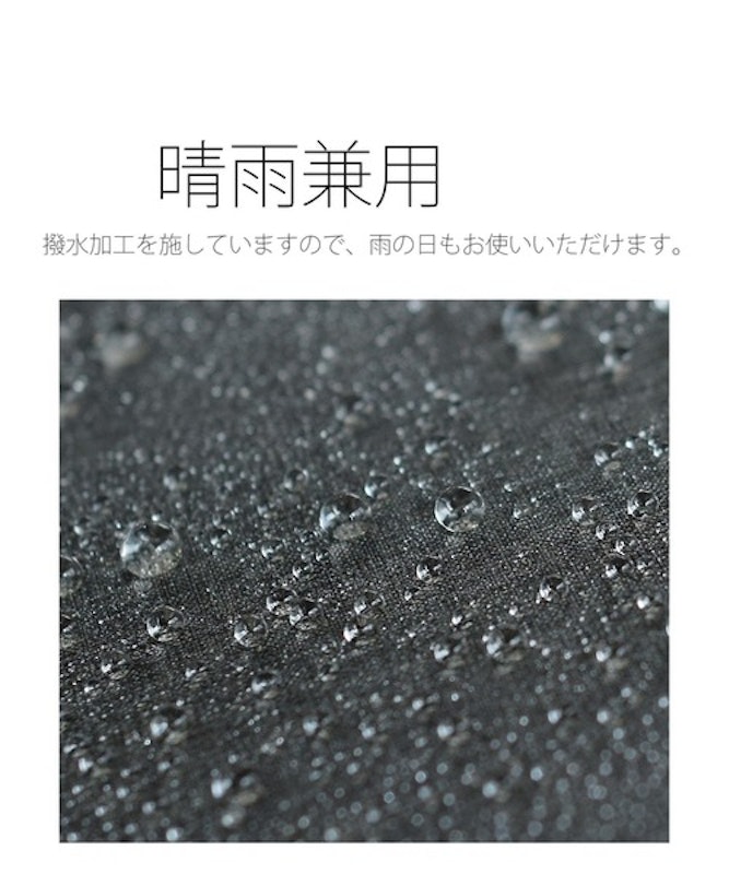 折りたたみ日傘 ストラップ付 6