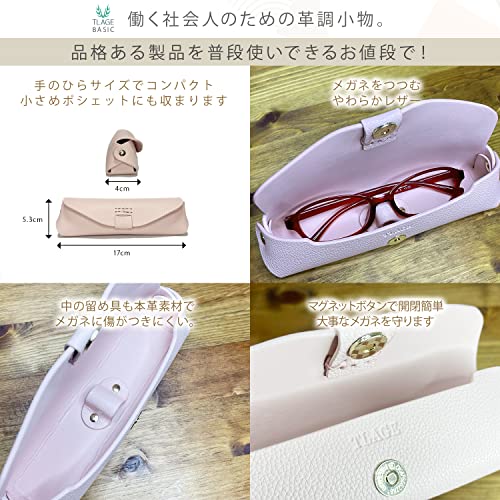 メガネケース 2