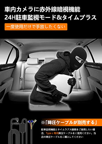ミラー型ドライブレコーダー 6