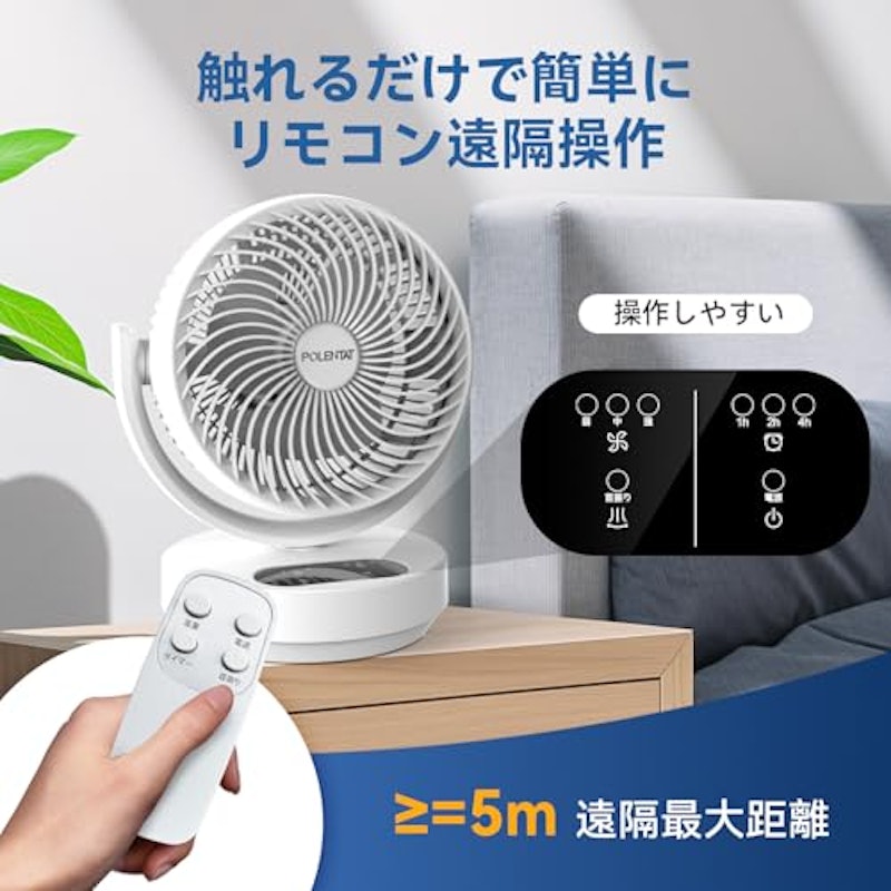 扇風機 5