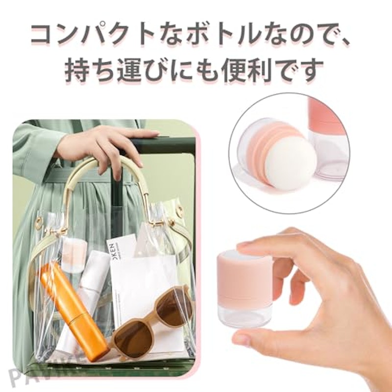 パウダーケース 2