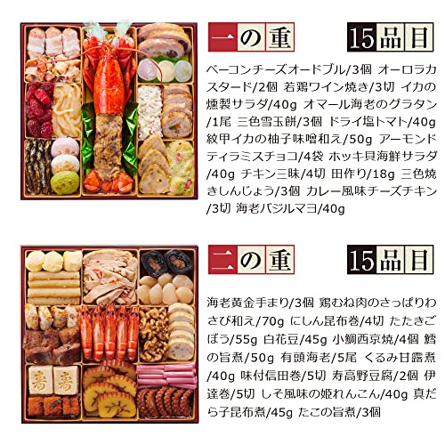 板前魂の富士 2