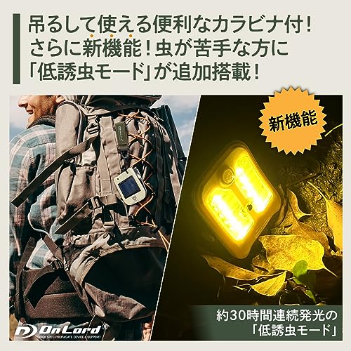 ソーラー発電式・センサーライト クリッパActive 6