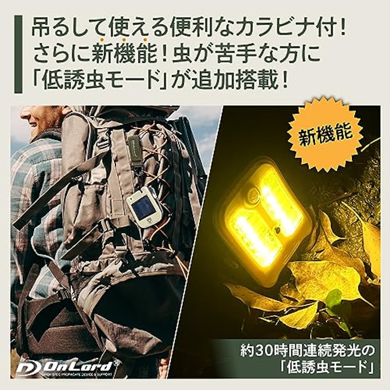 ソーラー発電式・センサーライト クリッパActive 6