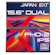JAPANNEXT デュアルモバイルモニター 1