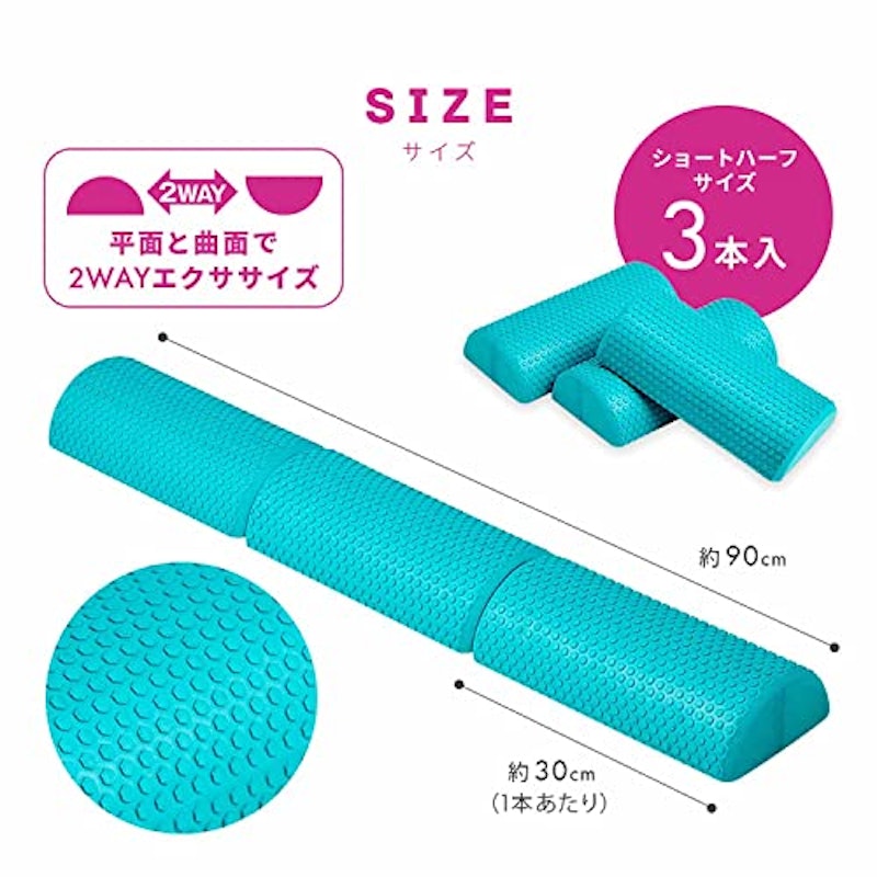 ストレッチ3分割ハーフポール 8