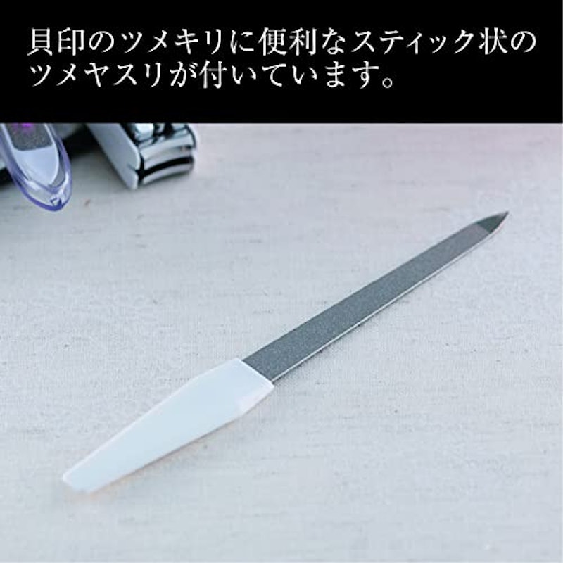 ツメキリ+ツメヤスリセット type102 4