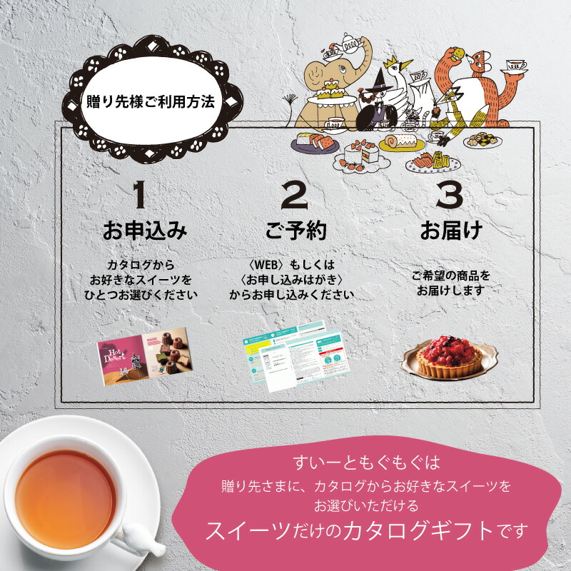 チャイ 5