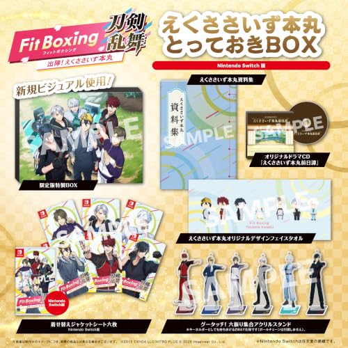 Switchの運動系ソフトのおすすめ人気ランキング【2026年10月】 5