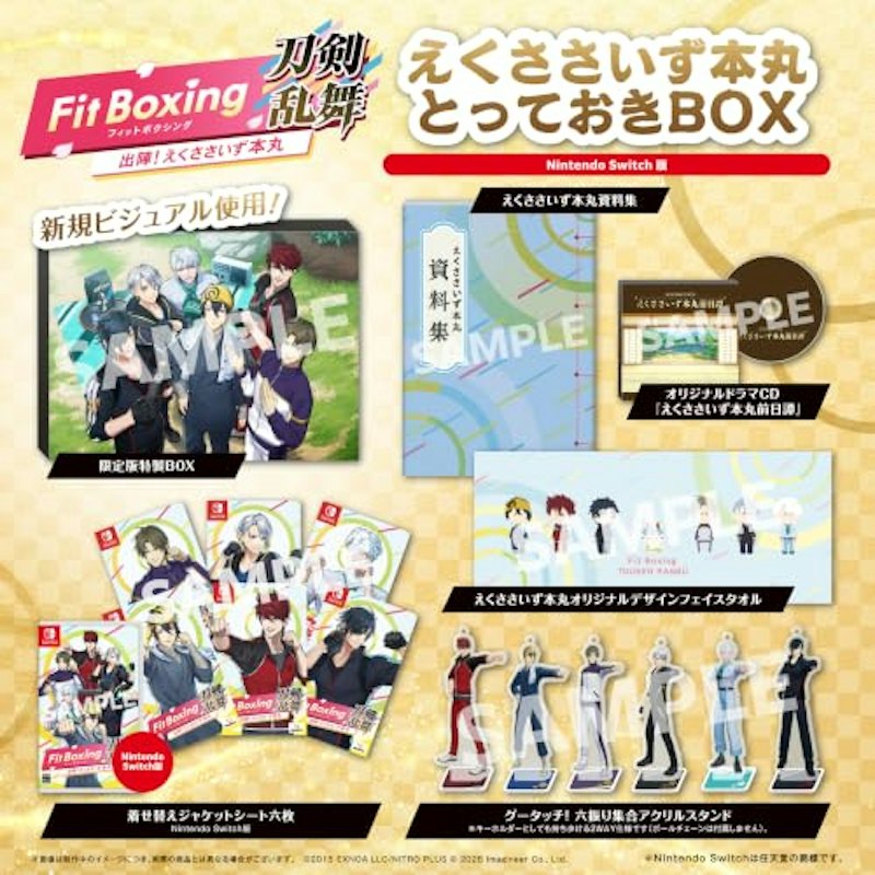 刀剣乱舞 -出陣!えくささいず本丸- 1